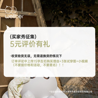 威尔贝鲁（WELLBER）婴儿睡袋儿童恒温分腿睡袋24秋冬新防踢被子宝宝棉毛抗菌保暖睡衣 密语森林【加倍暖】10℃以下 S(身高80cm以下)