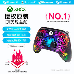 PowerA 微软官方授权 无线XBOX游戏手柄  fusion pro wireless