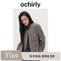 ochirly 欧时力 纯羊毛小香风皮草短外套廓形松弛感24秋冬通勤 灰色 XS