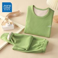真维斯(Jeanswest)真维斯儿童内衣套装德绒保暖衣男童秋衣秋裤女童睡衣家居服 SMKtB03绿 120cm