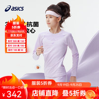 asics亚瑟士童装2024秋冬针织长袖长裤保暖运动吸湿速干薄款 508紫色 130cm