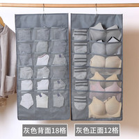 纳艺优 内衣内裤收纳挂袋 随机色12格+18格 40
