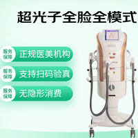 京东健康甄选 AOPT超光子全脸全模式 1次