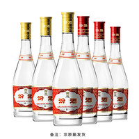 汾酒 黄盖玻汾 53%vol 清香型白酒 475ml*3瓶 + 红盖玻汾 42%vol 清香型白酒 475ml*3瓶