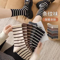 NKADDS5双装韩版条纹中筒袜春秋日系女士黑白长筒袜咖色ins潮流百搭 黑白条纹混色 1双装