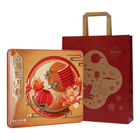 澳门英记双黄白莲蓉月饼礼盒下午茶广式糕点甜品高档