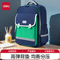 deli 得力 小学生护脊减负书包 100117771210