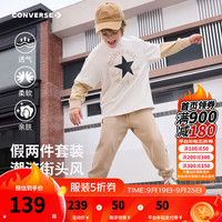 Converse匡威儿童套装2024秋季假两件长袖T恤长裤两件套纯棉童装套装 燕麦色 140/68（S）
