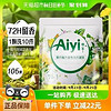 88VIP：爱衣 Aiyi爱衣天然植木大牌香氛洗衣凝珠8g*105颗