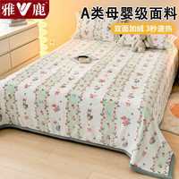 雅鹿牛奶绒毛毯床单冬季双面加厚法兰绒珊瑚绒毛毯被单加绒冬盖毯床罩 Y花田小兔【加绒加厚 循环锁热】 120*200cm三件套【毛毯+枕套2只】