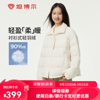 坦博尔轻薄羽绒服女短款2024宽松翻领衬衫外套女TBF330276D 兰卡白 160/84A