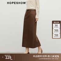 红袖咖色小众半身裙秋季2024新款女装开叉侧拉中腰优雅文艺气质直筒裙 037