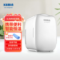 kemin 科敏 6L车载迷你小型冰箱车家两用学生寝室宿舍租房单元用放化妆品冰箱 加热保温箱 家用 6L
