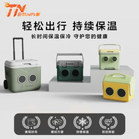 SHUNFUMEI52L音响保温箱手提户外露营钓鱼车载便携野餐食品冰块冷藏盒 14L黄色+冰袋*10 音响款