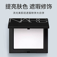 NARS 纳斯 流光美肌轻透蜜粉饼 10g