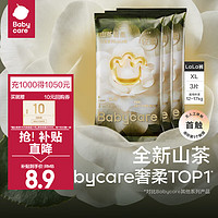 babycare 花苞拉拉裤 XL码-3片