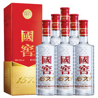 国窖1573 52%vol 50ml*2*3 浓香型白酒