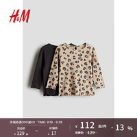 H&M童装女婴T恤2件装2024秋季休闲时尚罗纹汗布上衣1236884 米色/豹纹 73/48