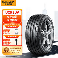 Continental 马牌 UC6 SUV 轿车轮胎 SUV&越野型 275/45R20 110Y