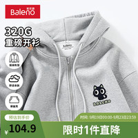 班尼路青少年学生卡通小猫卫衣男拉链开衫休闲百搭秋季外套男生连帽上衣