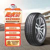 Hankook 韩泰轮胎 汽车轮胎 195/65R15 91H SK70 适配卡罗拉/朗逸/宝来/英朗