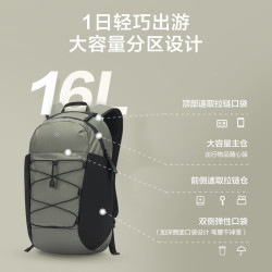 京东京造 户外登山双肩背包 16L