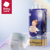 babycare 皇室Pro系列 裸感纸尿裤 M40片