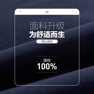 九牧王行政夹克男 2024春秋季新季男士高端商务厅局风领导干部防风外套 藏青立领【商务行政】 TKF1A50230 175/96A(50)