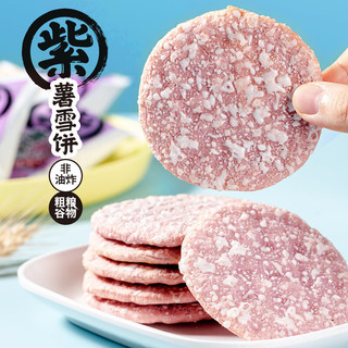  MIDUOQI/米多奇 粗粮 米饼  袋装 560g