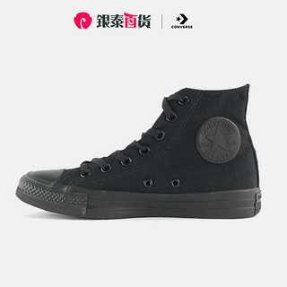 CONVERSE 匡威 男女鞋经典常青款情侣休闲鞋轻便帆布鞋101010