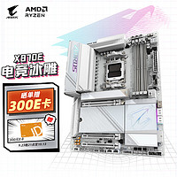 技嘉（GIGABYTE）冰雕X870E AORUS PRO ICE主板DDR5支持AMD CPU AM5 9900X/9700X/7800X3D