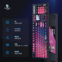 SKYLOONG小呆虫GK104Pro客制化三模无线蓝牙游戏办公机械键盘gasket结构全键热插拔 旋钮热插拔屏幕计算器 量子机甲2号【8K低延迟 双屏】抹茶拿铁轴