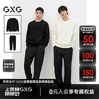 GXG 男装 字母提花圆领线衫 10109387505741