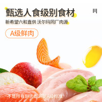PAW STORY 冻干零食人食级8种鲜肉冻干混合宠物零食500g 猫狗通用