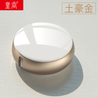 HUANG SHANG 皇尚 苹果伸缩数据线 收纳盒 手机充电线 快充USB线 适用于iphone8 7 6s/6plus/土豪金