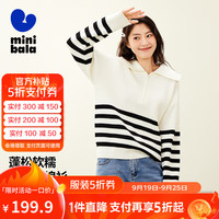 迷你巴拉 MINI BALA 巴拉【mini亲子】女童毛衫软糯条纹长袖针织衫母女装 白黑色调00419-款 170cm-款