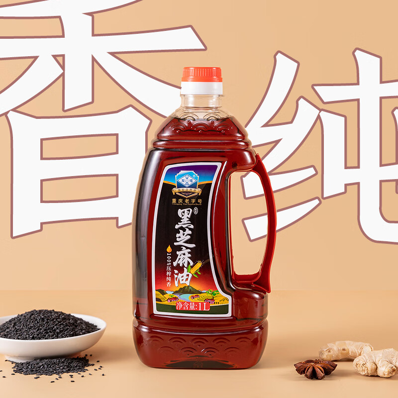 双嗒双嗒 黑芝麻油香油 纯香芝麻油 物理压制 凉拌调味火锅香油 1L 1L黑芝麻油香油