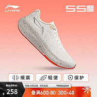 LI-NING 李宁 吾适5S lite2.0丨跑步鞋男鞋秋季中考体测透气运动鞋ARSU009