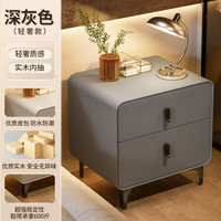 KERZY 可芝 P330 简约现代床头柜 深灰色 40x40x50cm