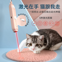 逗猫棒红外线激光笔充电猫玩具自嗨解闷羽毛铃铛组合猫咪用品