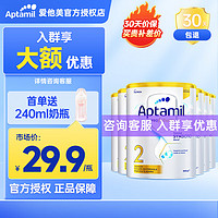 Aptamil 爱他美 澳洲爱他美白金新西兰澳爱婴幼奶粉 (咨询享好价)2段6罐 26.07效期