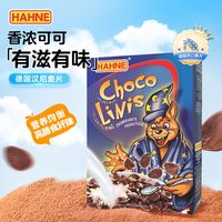 HAHNE 汉尼 可可燕麦片巧克力麦片375g*3盒