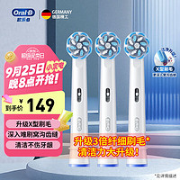 Oral-B 欧乐B 电动牙刷头 适配D/P/Pro超细毛柔护EB60- 3支