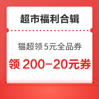 先领券再剁手：翼支付0.69元购6元话费券包！移动免费领15GB流量！