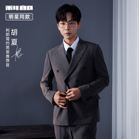 利郎【明星同款胡夏】双排扣西服套装男戗驳领九分裤商务男士西装 灰紫间色(24QXF071SA) 170