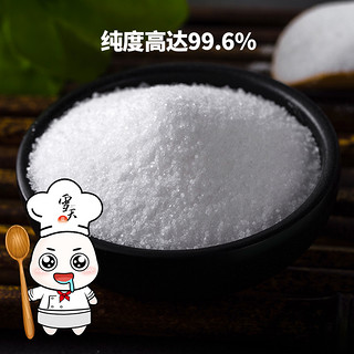 雪天食盐未加碘食用盐400g*2包细盐井矿盐调味料