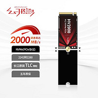 幻隐NVMe2242转2280一盘两用M.2SSD固态硬盘PCIe3.0X4速率128GB