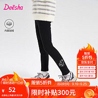 Deesha 笛莎 儿童加绒绣花打底裤