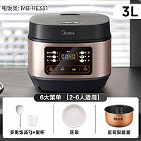 Midea 美的 电饭煲家用4L升多功能微压小型迷你电饭锅3到4人官方正品官网