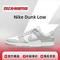 NIKE 耐克 Dunk Low 男款运动鞋 DD1391-103